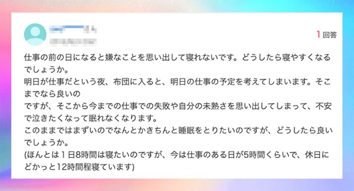 口コミイメージ