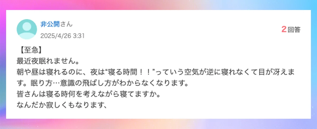 口コミイメージ