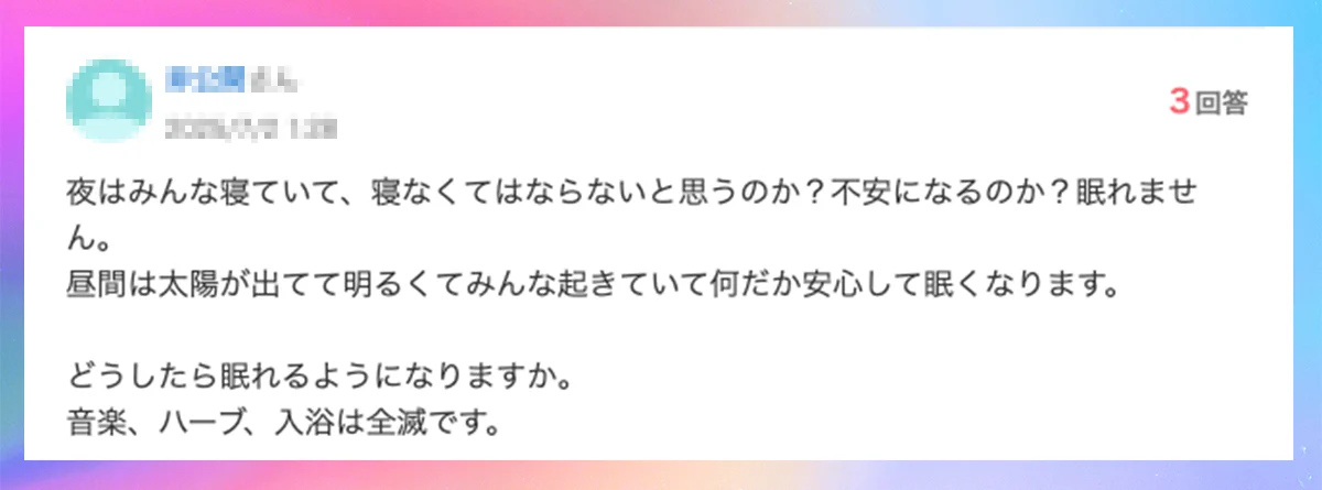口コミイメージ