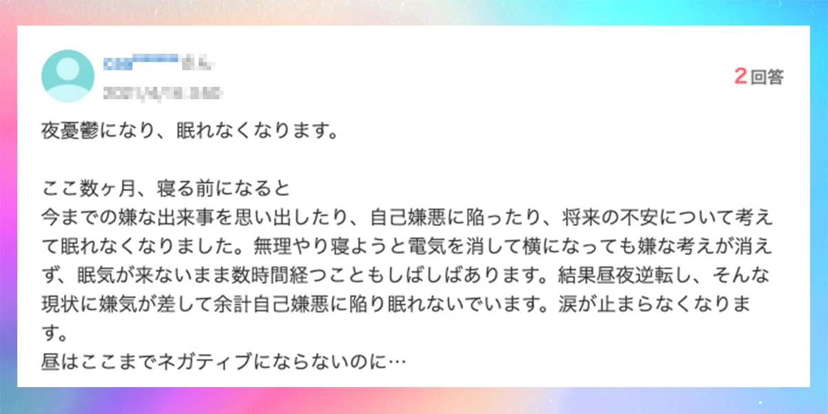 口コミイメージ