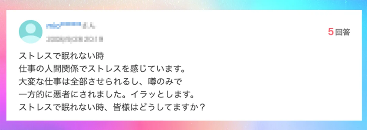 口コミイメージ