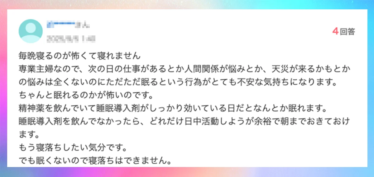 口コミイメージ