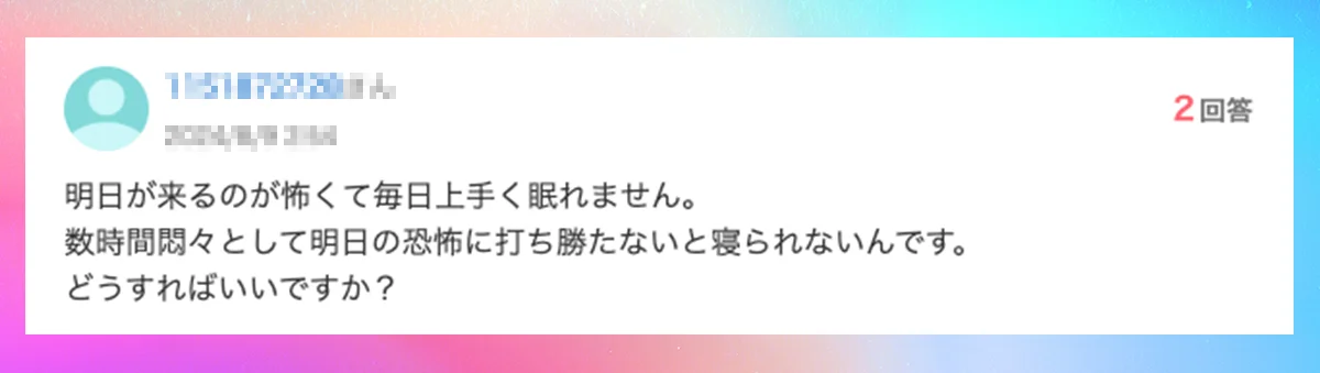 口コミイメージ