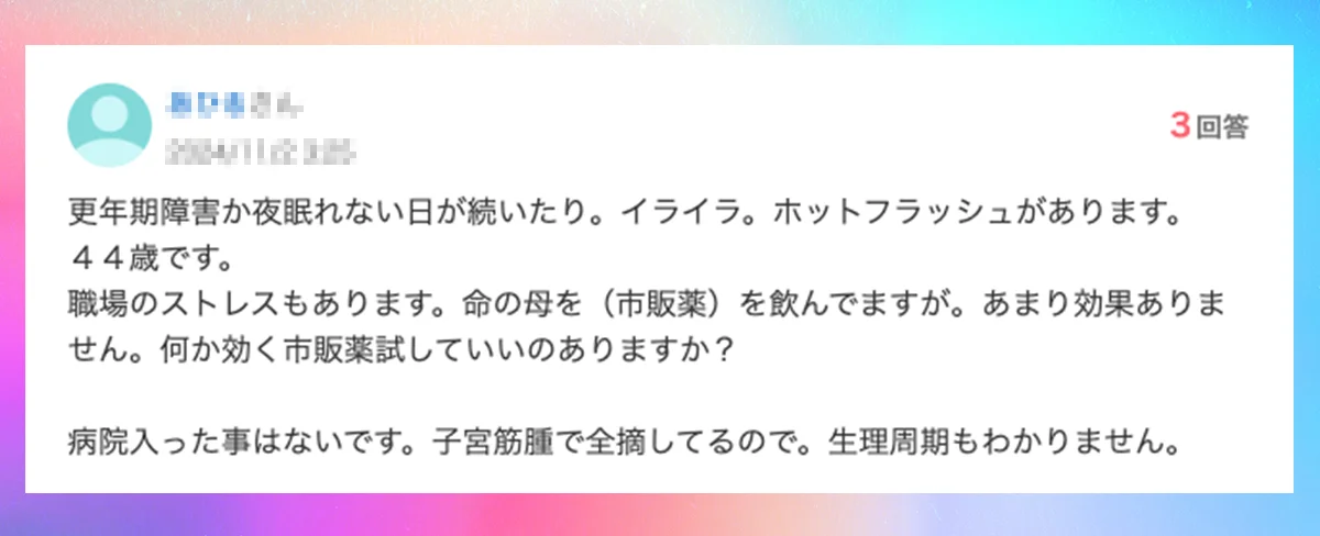 口コミイメージ