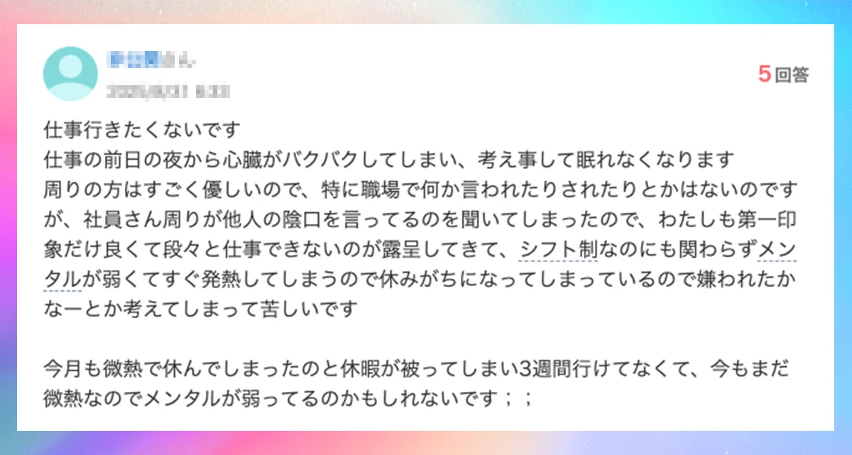 口コミイメージ