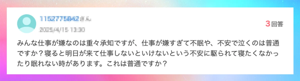 口コミイメージ