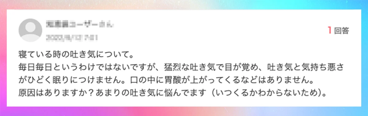 口コミイメージ