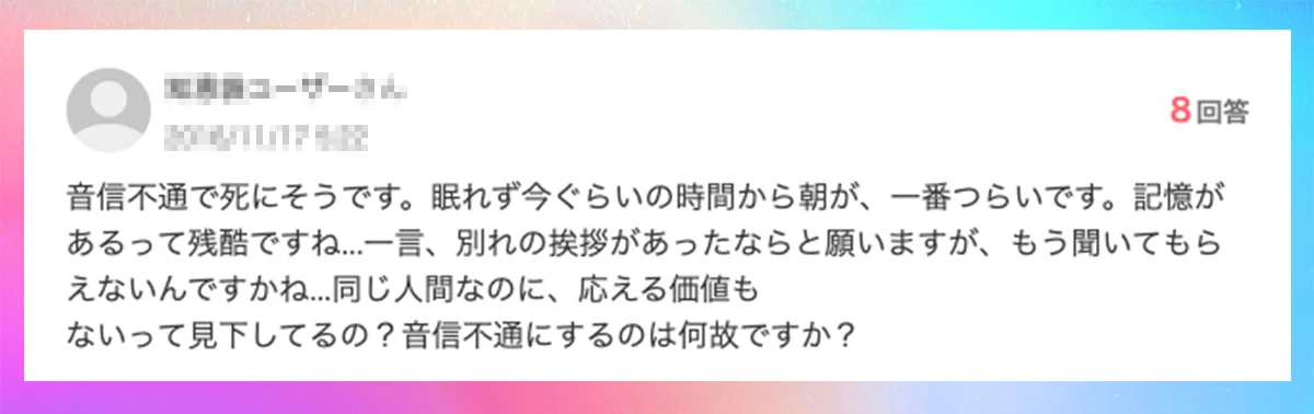 口コミイメージ