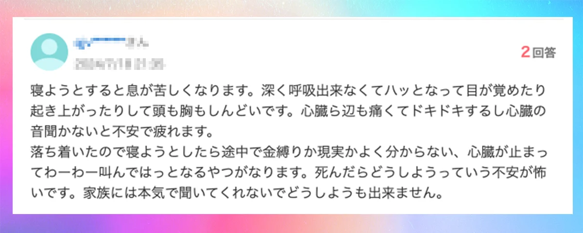 口コミイメージ