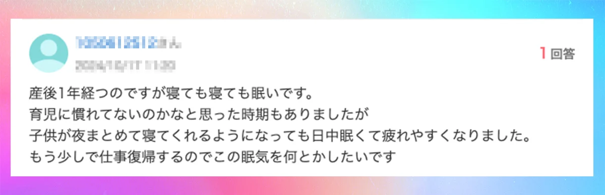 口コミイメージ