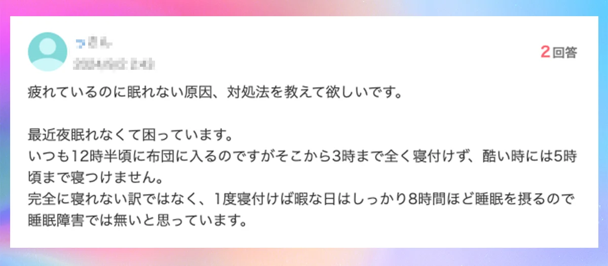 口コミイメージ