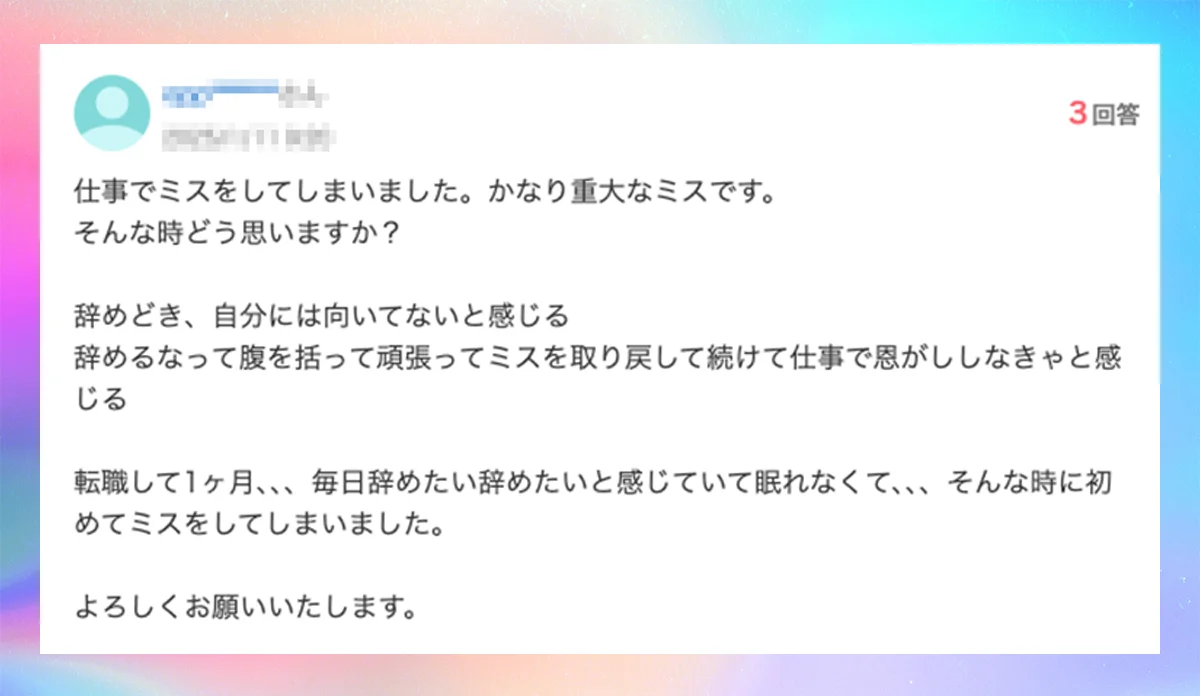 口コミイメージ