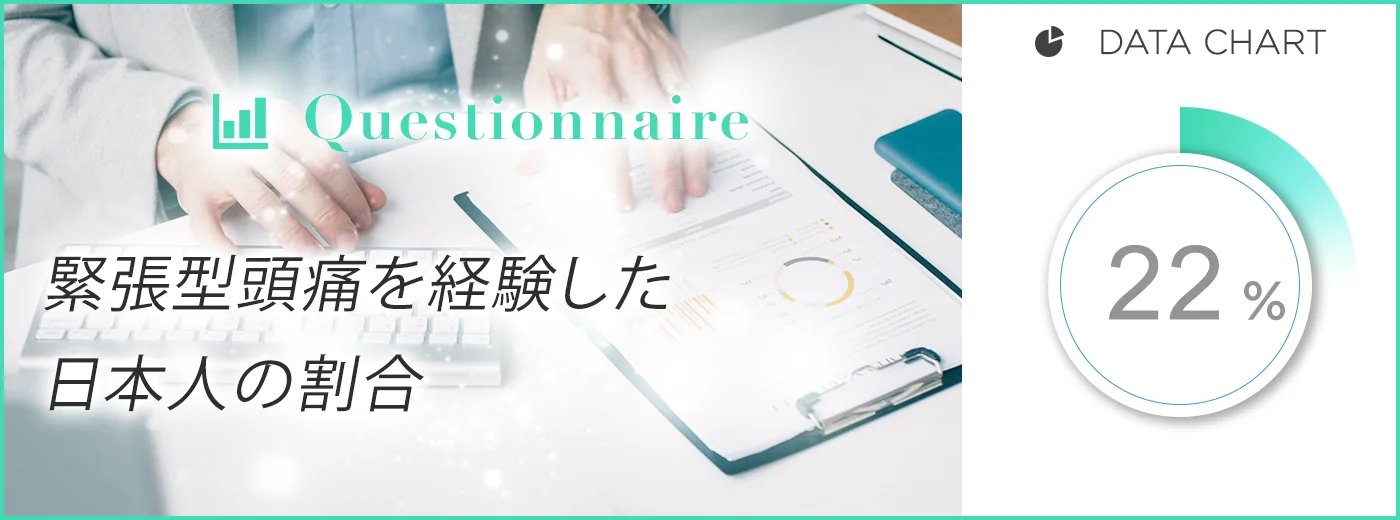 グラフデータイメージ