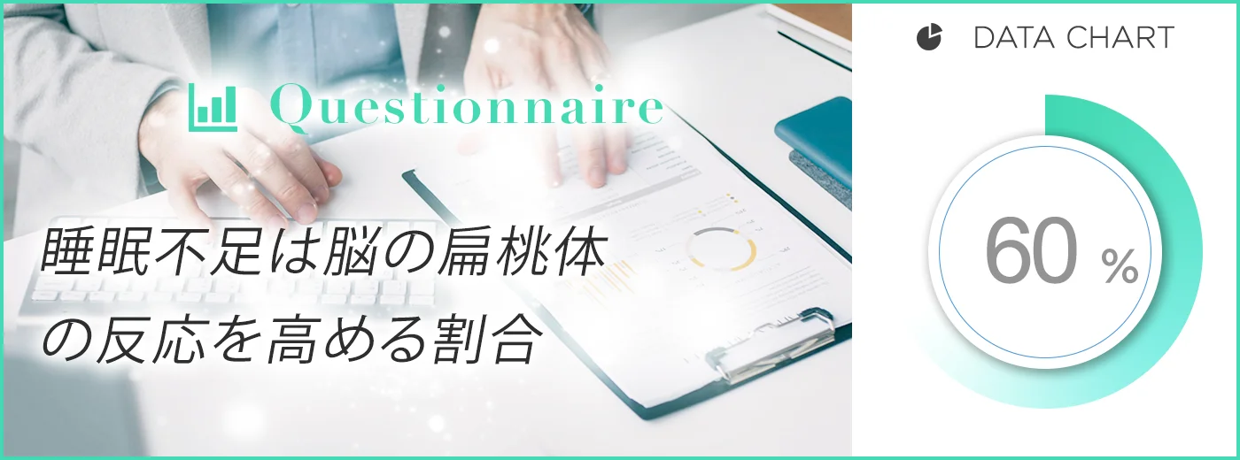 グラフデータイメージ