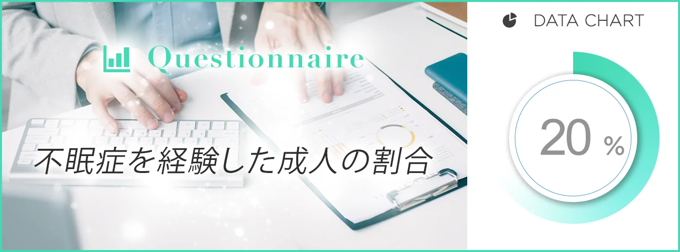 グラフデータイメージ