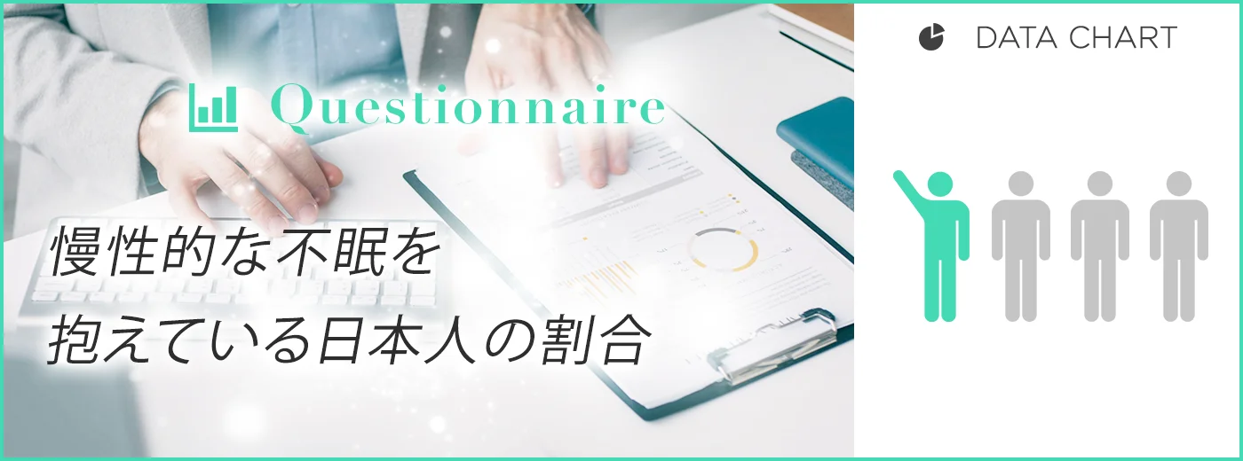 グラフデータイメージ