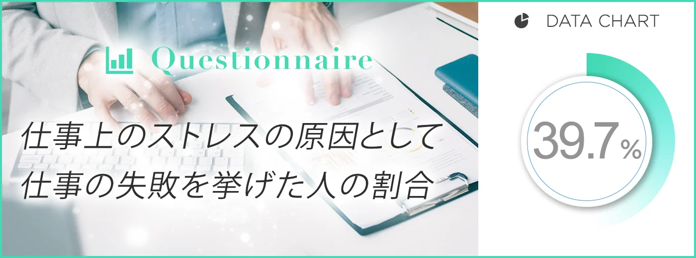 グラフデータイメージ