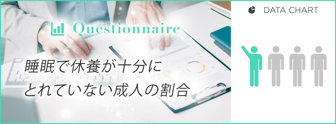 グラフデータイメージ
