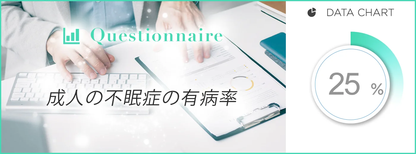 グラフデータイメージ