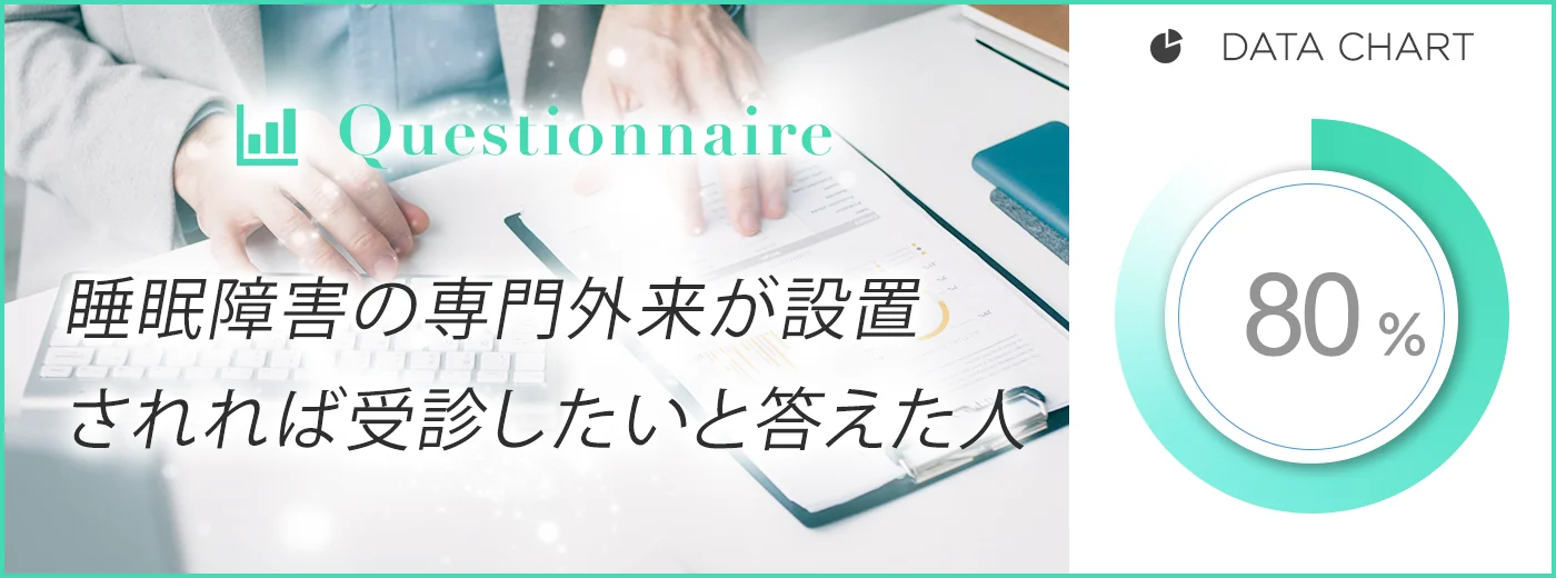 グラフデータイメージ