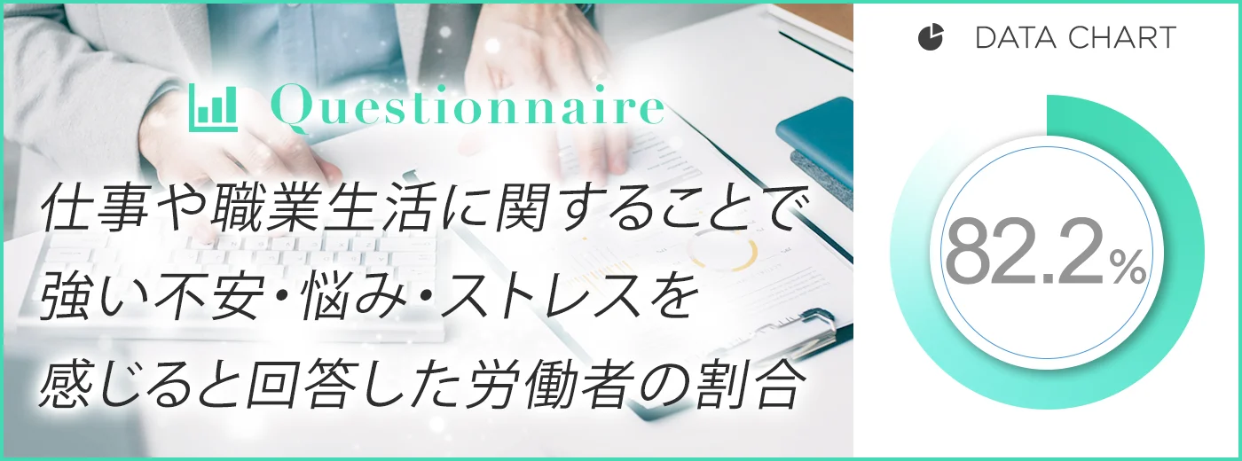 グラフデータイメージ