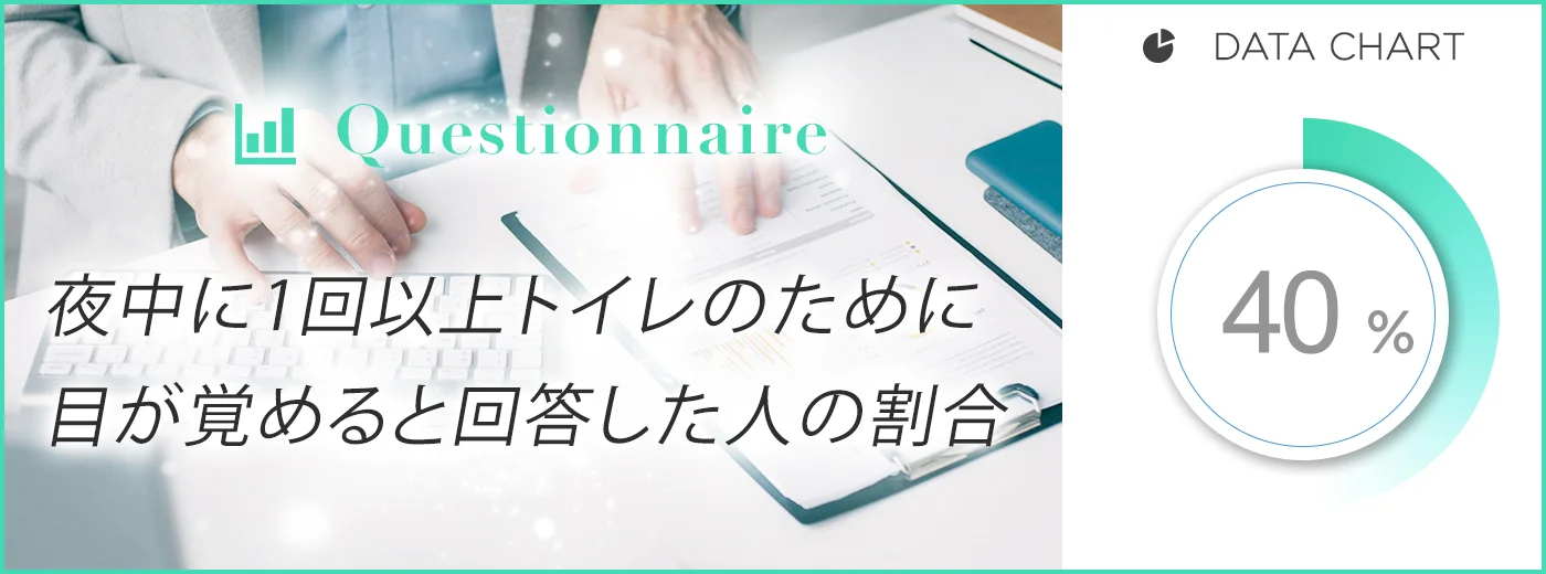 グラフデータイメージ