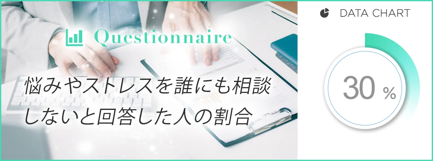 グラフデータイメージ