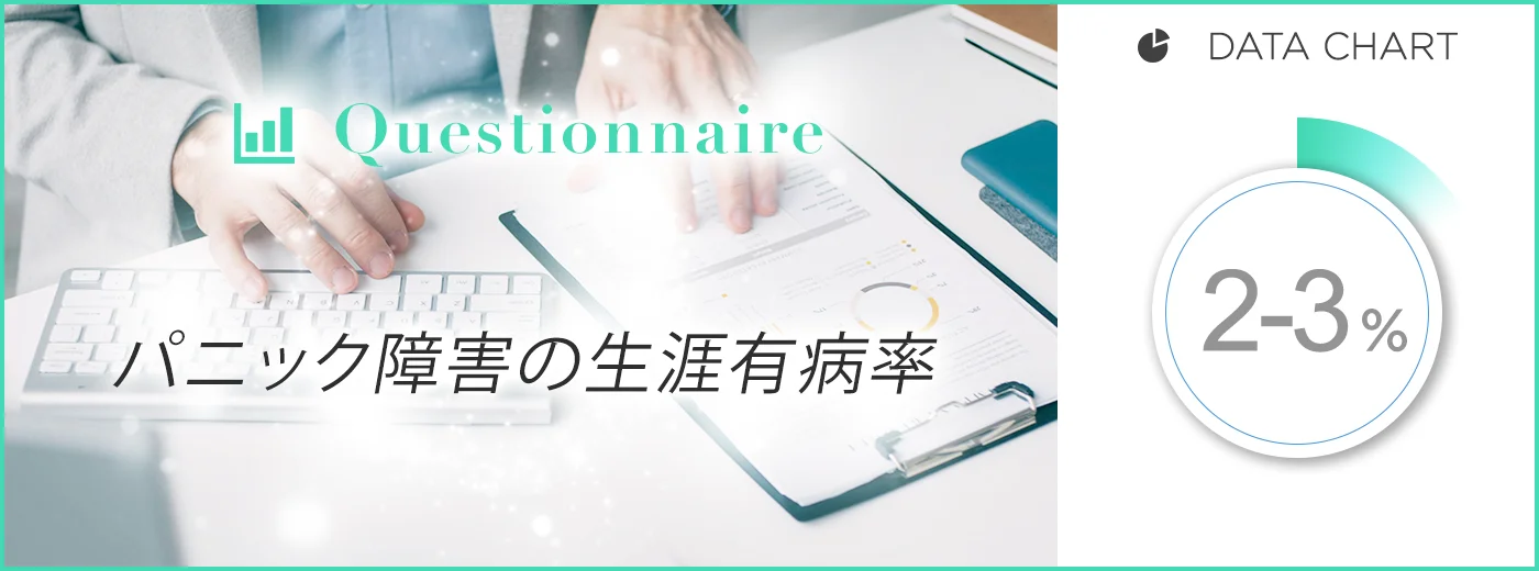 グラフデータイメージ