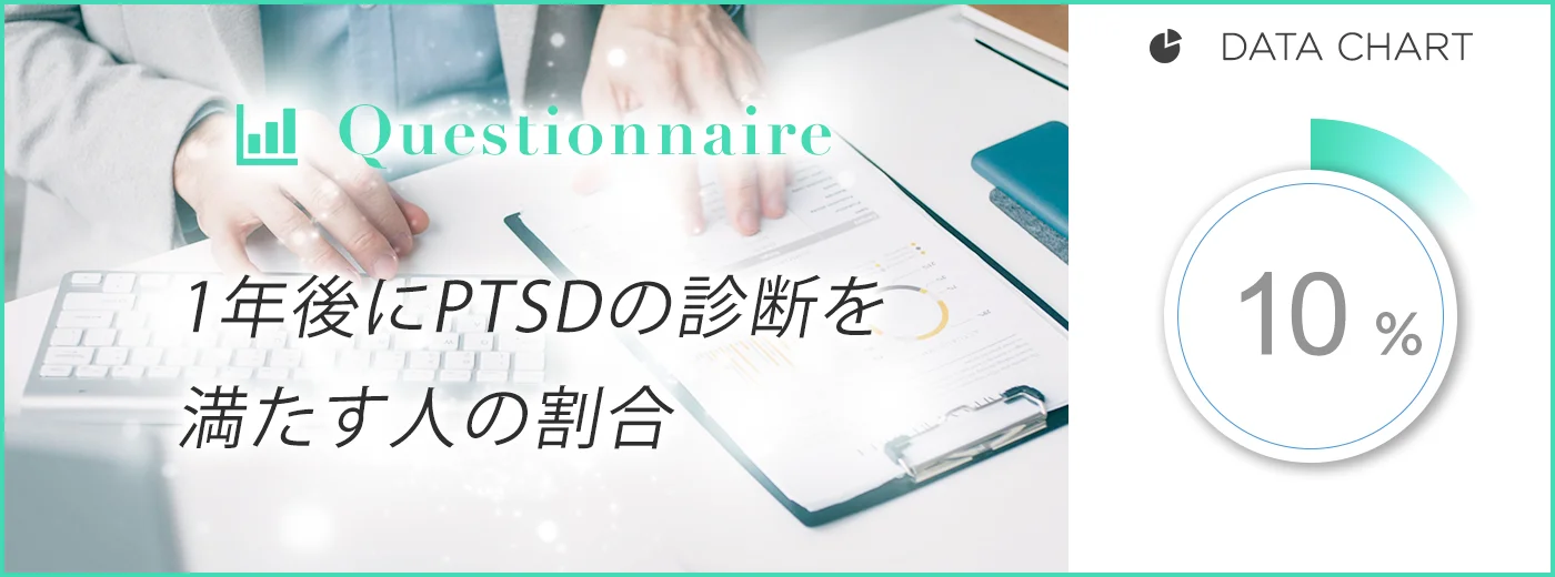 グラフデータイメージ