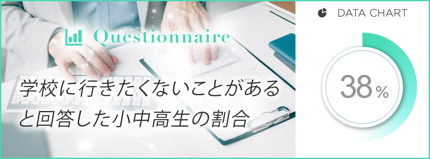 グラフデータイメージ
