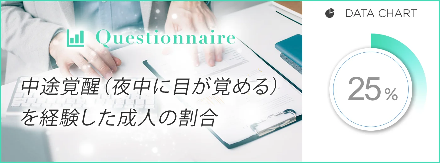 グラフデータイメージ