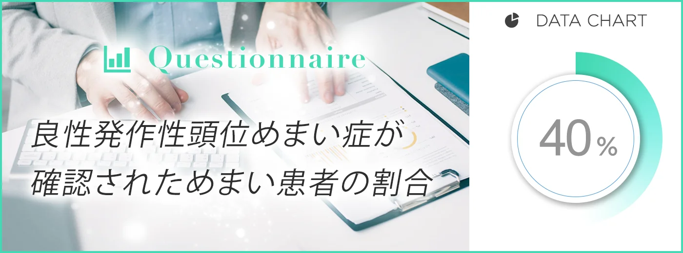 グラフデータイメージ