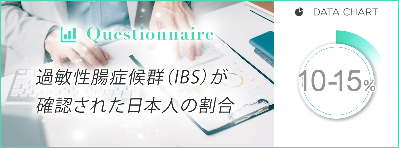 グラフデータイメージ