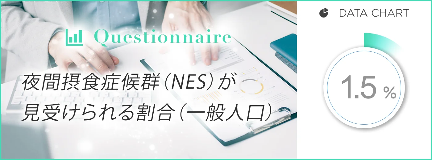 グラフデータイメージ