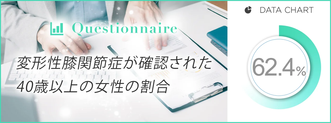 グラフデータイメージ