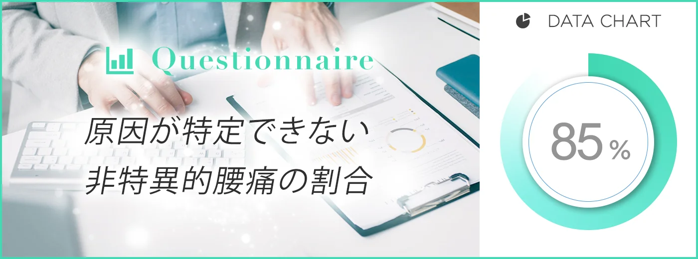 グラフデータイメージ
