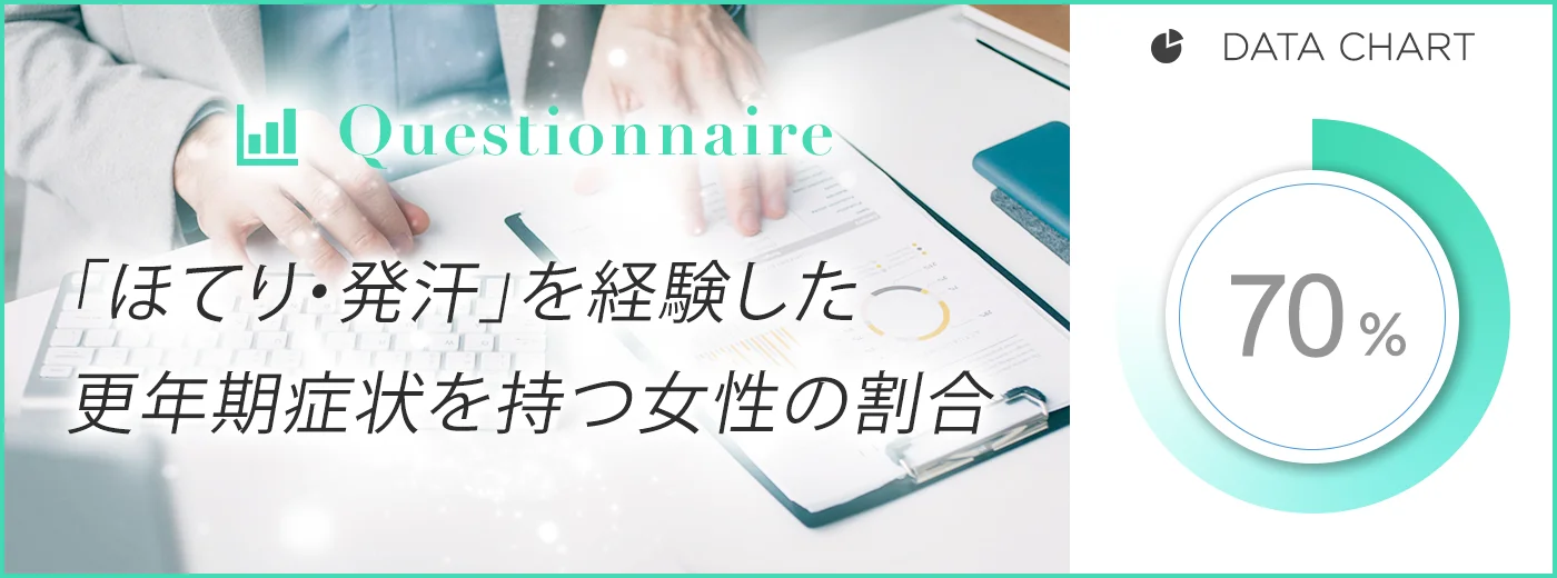 グラフデータイメージ