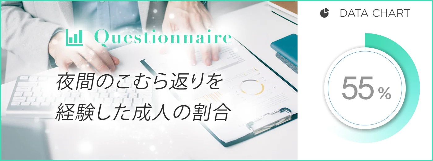 グラフデータイメージ