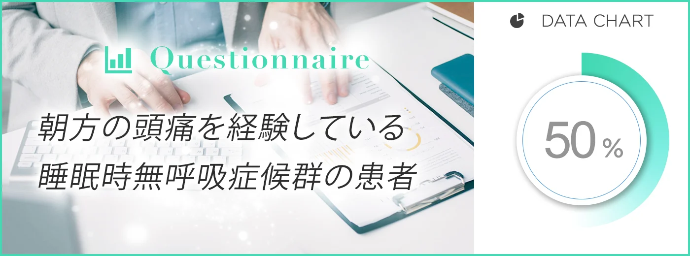 グラフデータイメージ