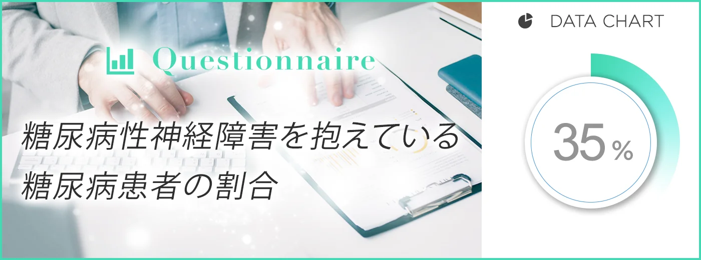 グラフデータイメージ