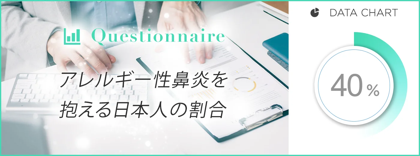 グラフデータイメージ