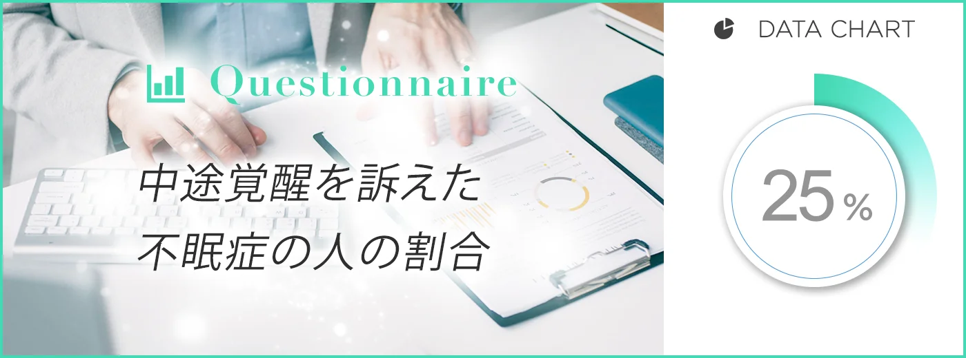 グラフデータイメージ