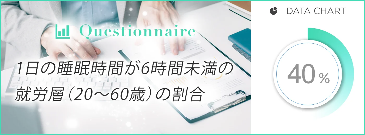 グラフデータイメージ
