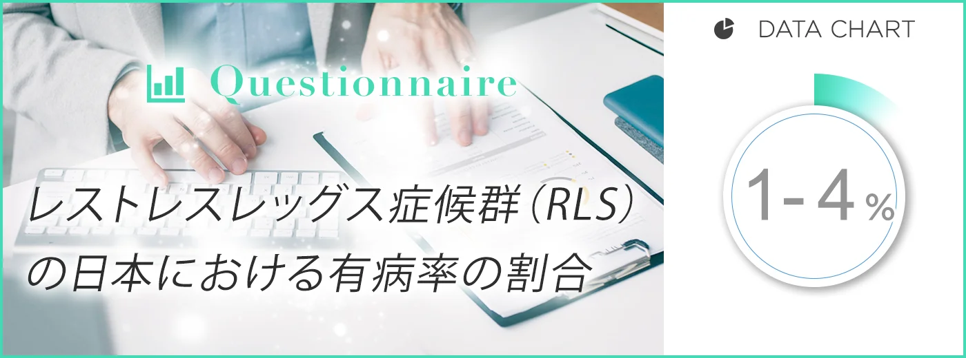 グラフデータイメージ