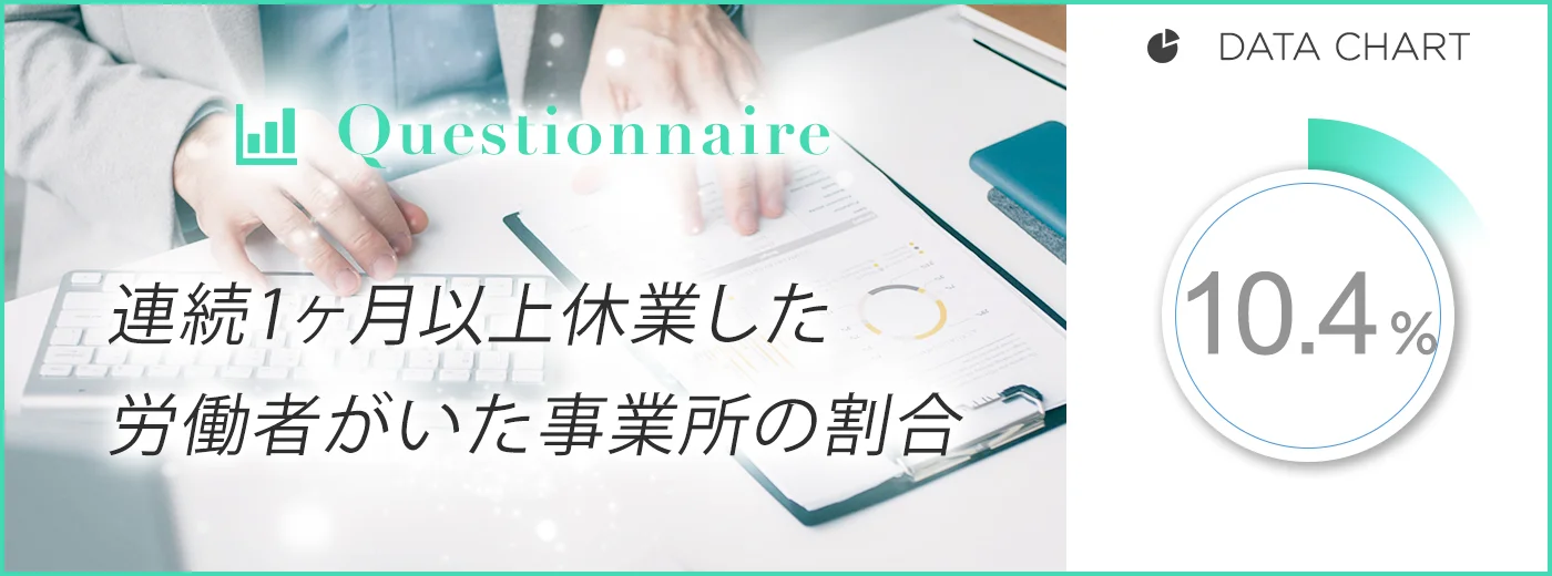 グラフデータイメージ