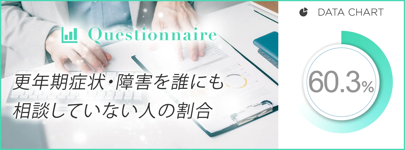 グラフデータイメージ
