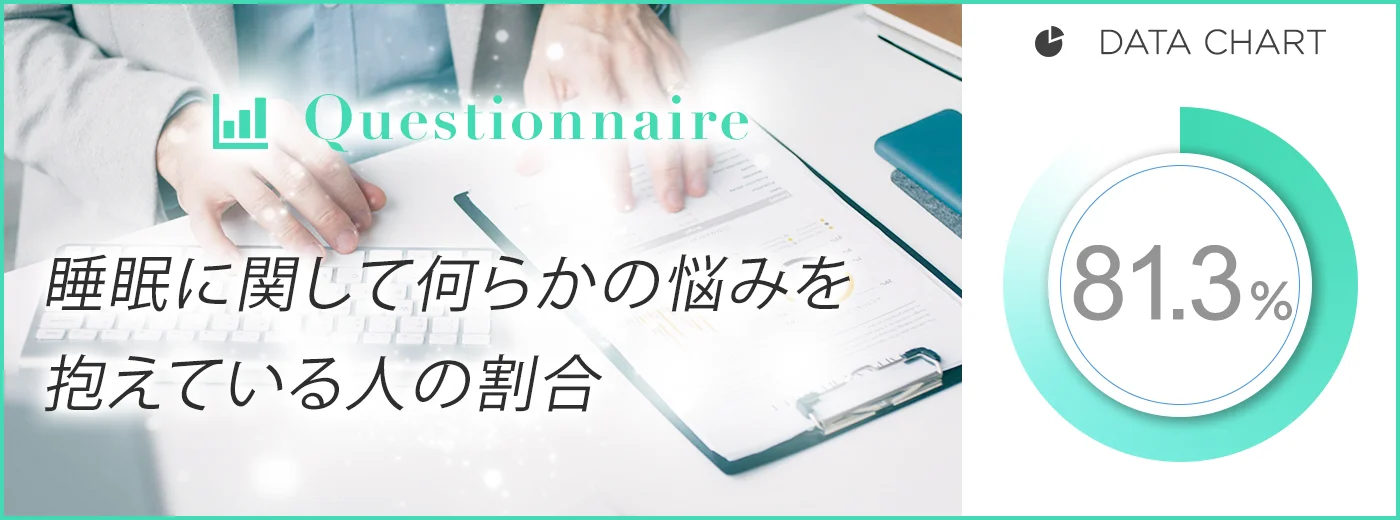 グラフデータイメージ