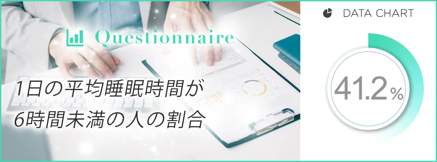 グラフデータイメージ