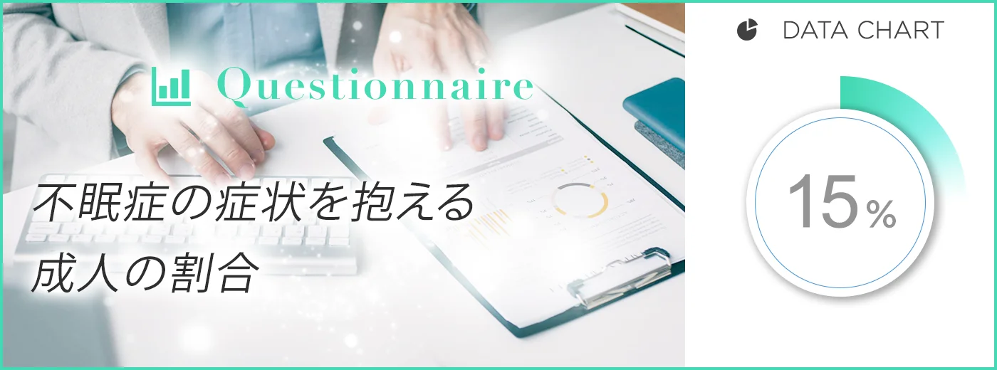 グラフデータイメージ