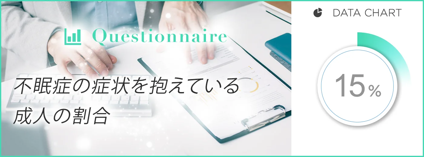 グラフデータイメージ